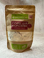 Смесь для мороженого со вкусом Вишни со сладкой стевией без сахара, Веган Green Leaf 200 г