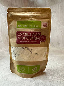 Суміш для морозива зі смаком Вишні із солодкою стевією без цукру,  Веган  Green Leaf 200 г