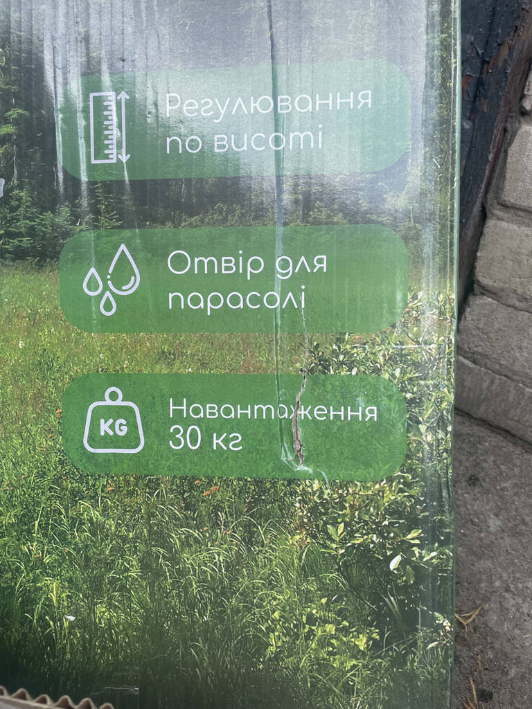 Розкладний стіл-валіза з 4 стільцями (120x70x60см) / Стіл туристичний / Портативний столик для пікніку - фото покупців 3