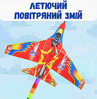 Летающий воздушный змей в виде Самолета Красный детский игрушка животные ветряные мельницы для ребенка