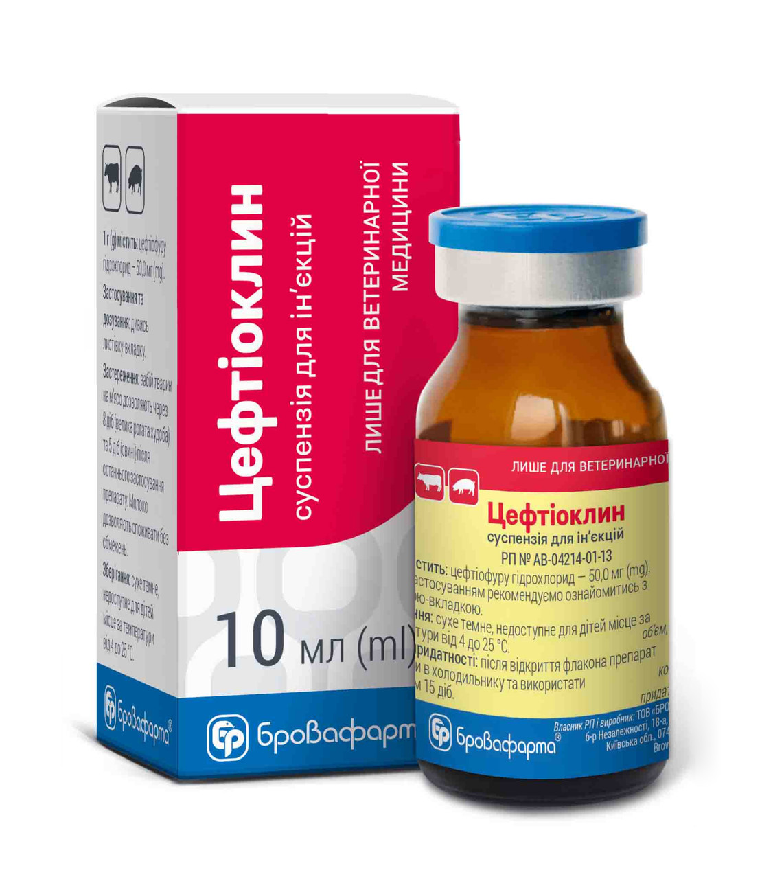Цефтіоклін 10 мл флакон Бровафарма