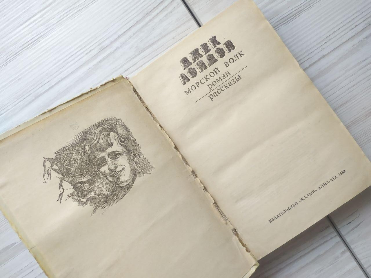 Product image preview