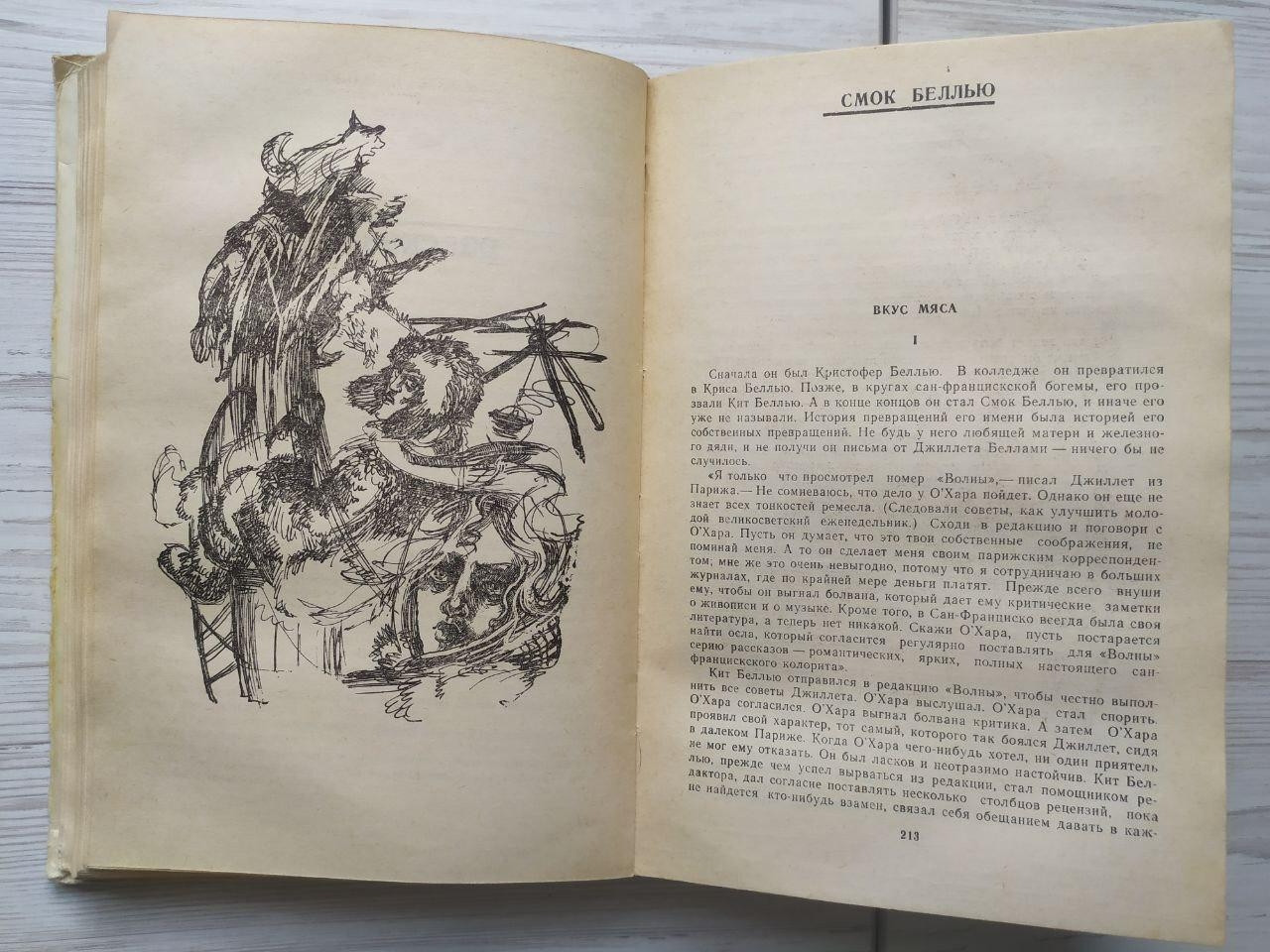 Product image preview