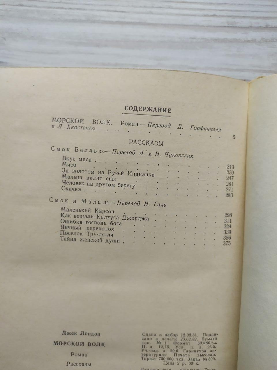 Product image preview