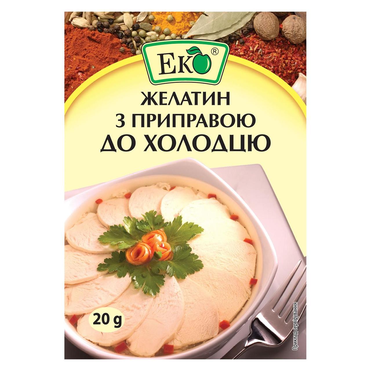 Приправа ЕКО до холодцю з желатином 20г