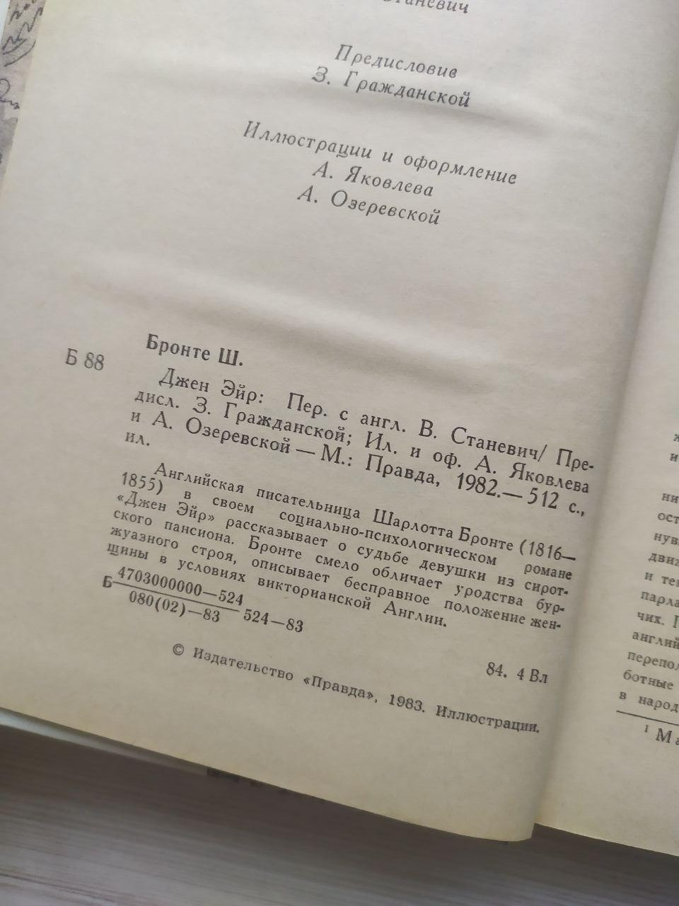 Product image preview