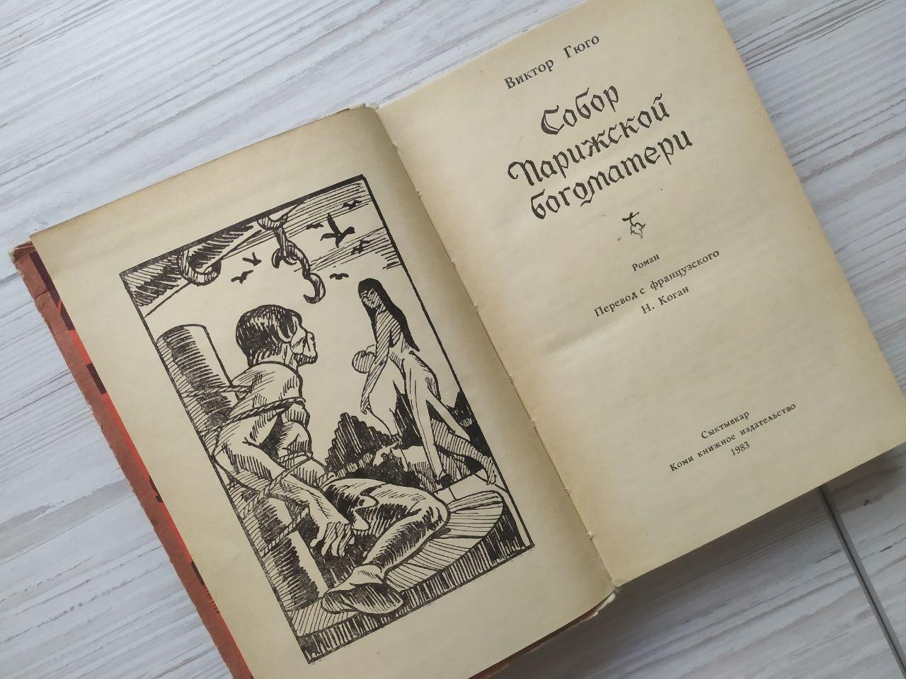 Product image preview