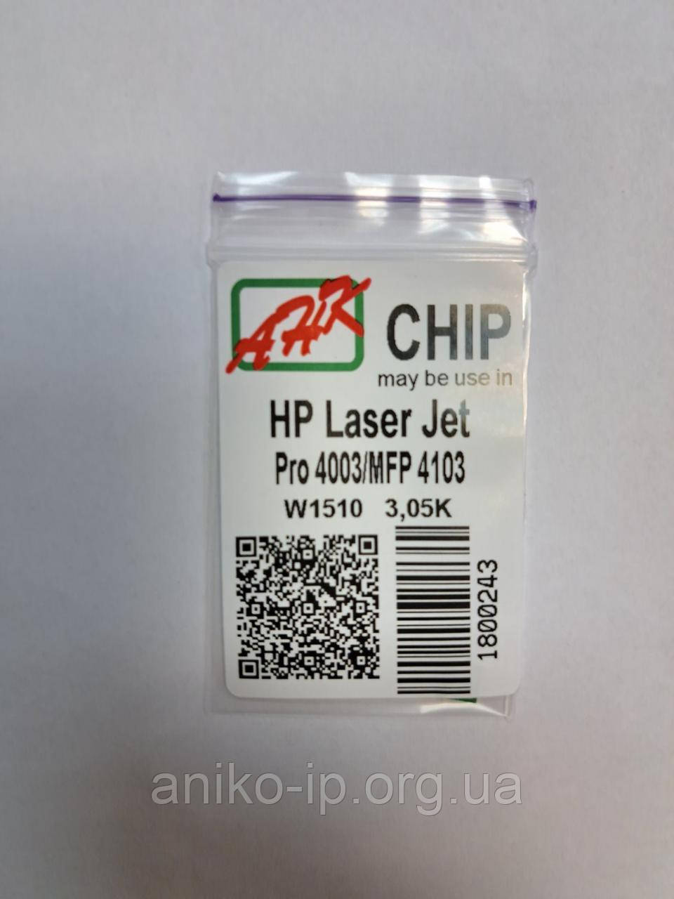 Чіп до HP LaserJet Pro 4003/MFP 4103 W1510A 3,05K JND.AHK, фото 1