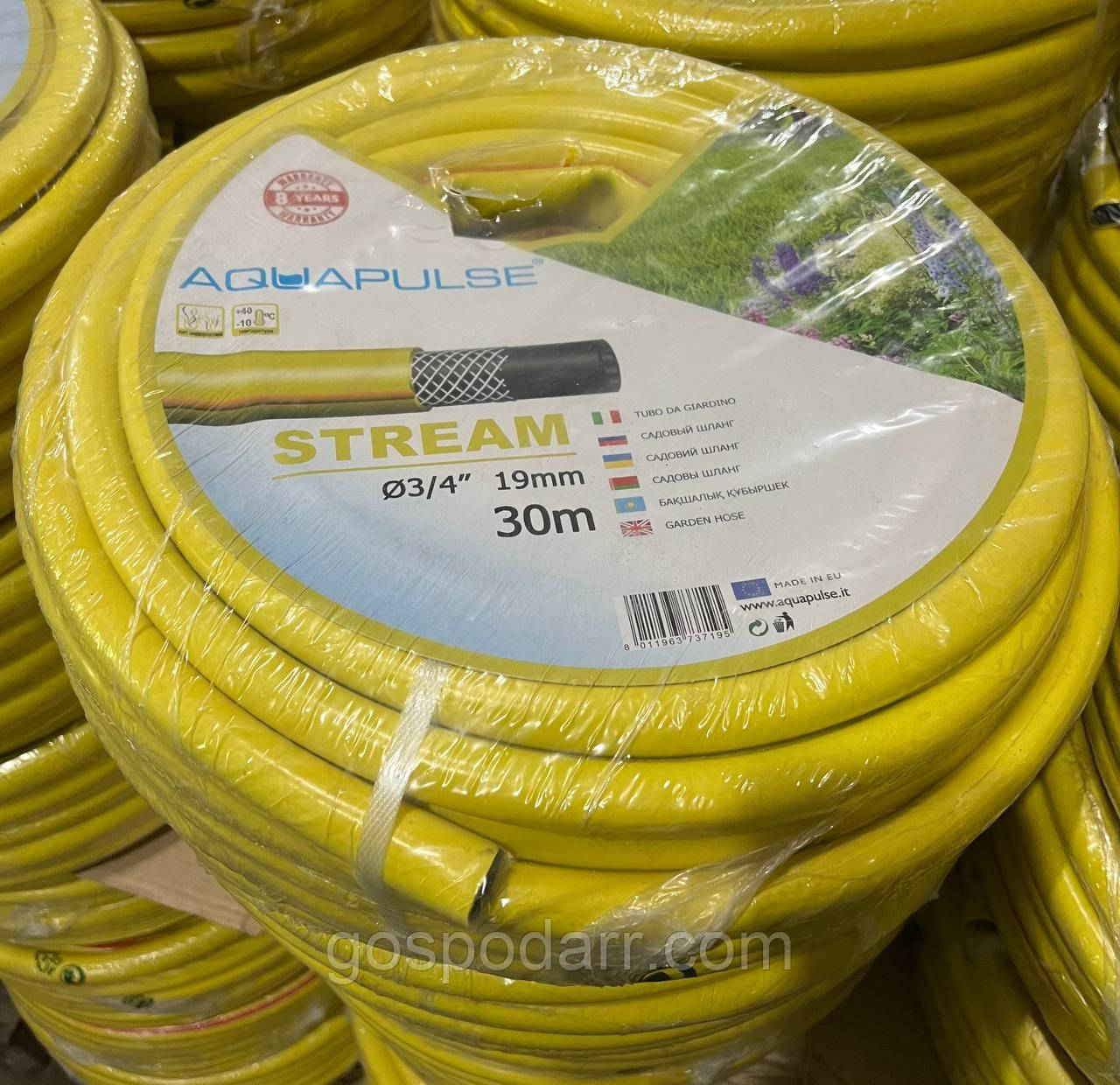 Тришаровий садовий шланг Aquapulse STREAM 3/4 "х30 м, фото 1