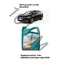 Комплект оливи в двигун VW Passat B7 1.4 TSI (2010-2015) Addinol