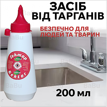 Засіб від тарганів Гектор Еко 200 мл (порошок безпечний для людей та тварин)