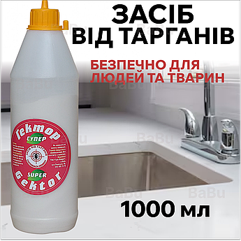 Засіб від тарганів Гектор Еко 1000 мл (порошок безпечний для людей та тварин)