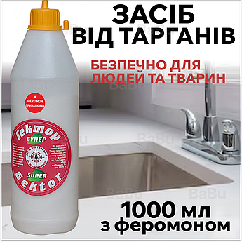 Засіб від тарганів Гектор Еко 1000 мл з феромоном (порошок безпечний для людей та тварин)