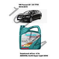 Комплект оливи в двигун VW Passat B7 2.0 TFSI (2010-2015) Addinol