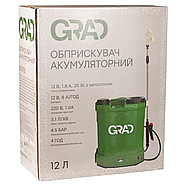 Акумуляторний садовий обприскувач Grad 12 л SG-5001795, електричний ранцевий оприскувач для обробки рослин, фото 10