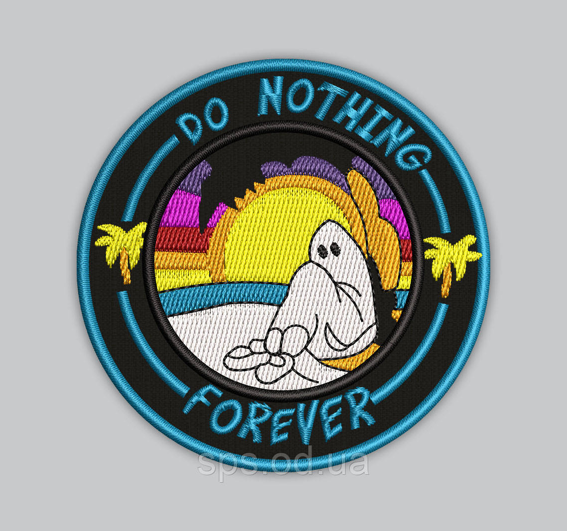 Нашивка "DO NOTHING FOREVER" 8 см, фото 1