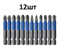Набір 12шт хрестових біт для шурупокрутів біти магнітні S2 PZ PH 50мм