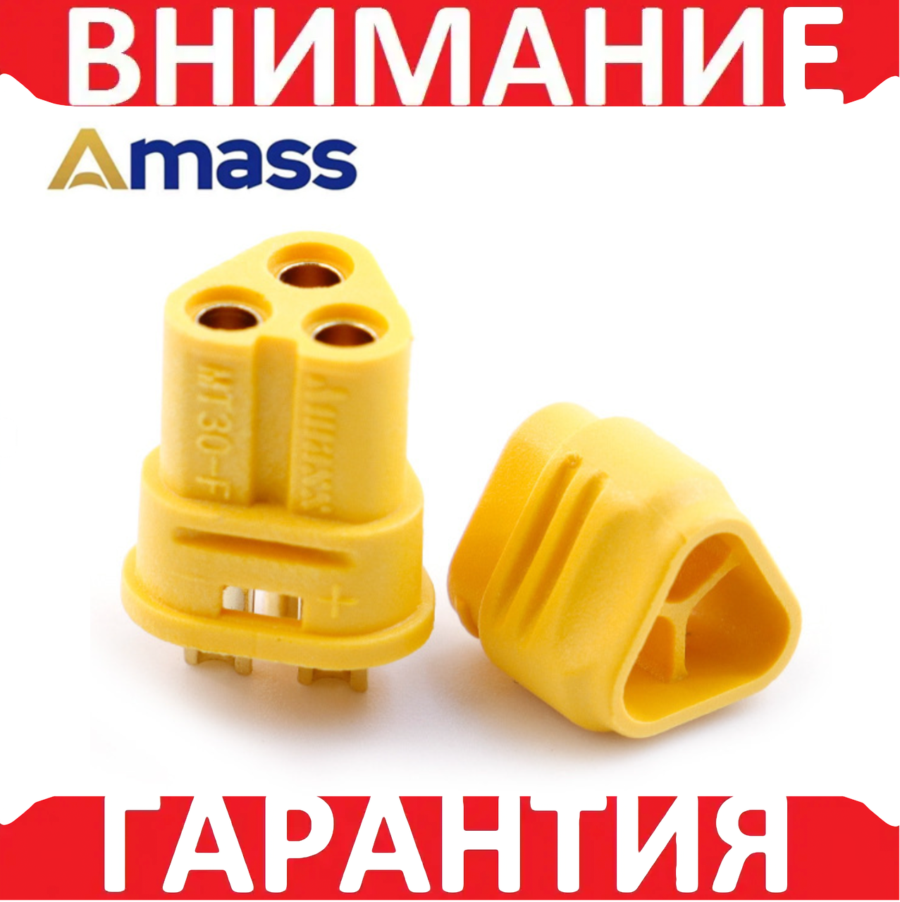 Силовий роз'єм гніздо MT30-F мама AMASS, фото 1
