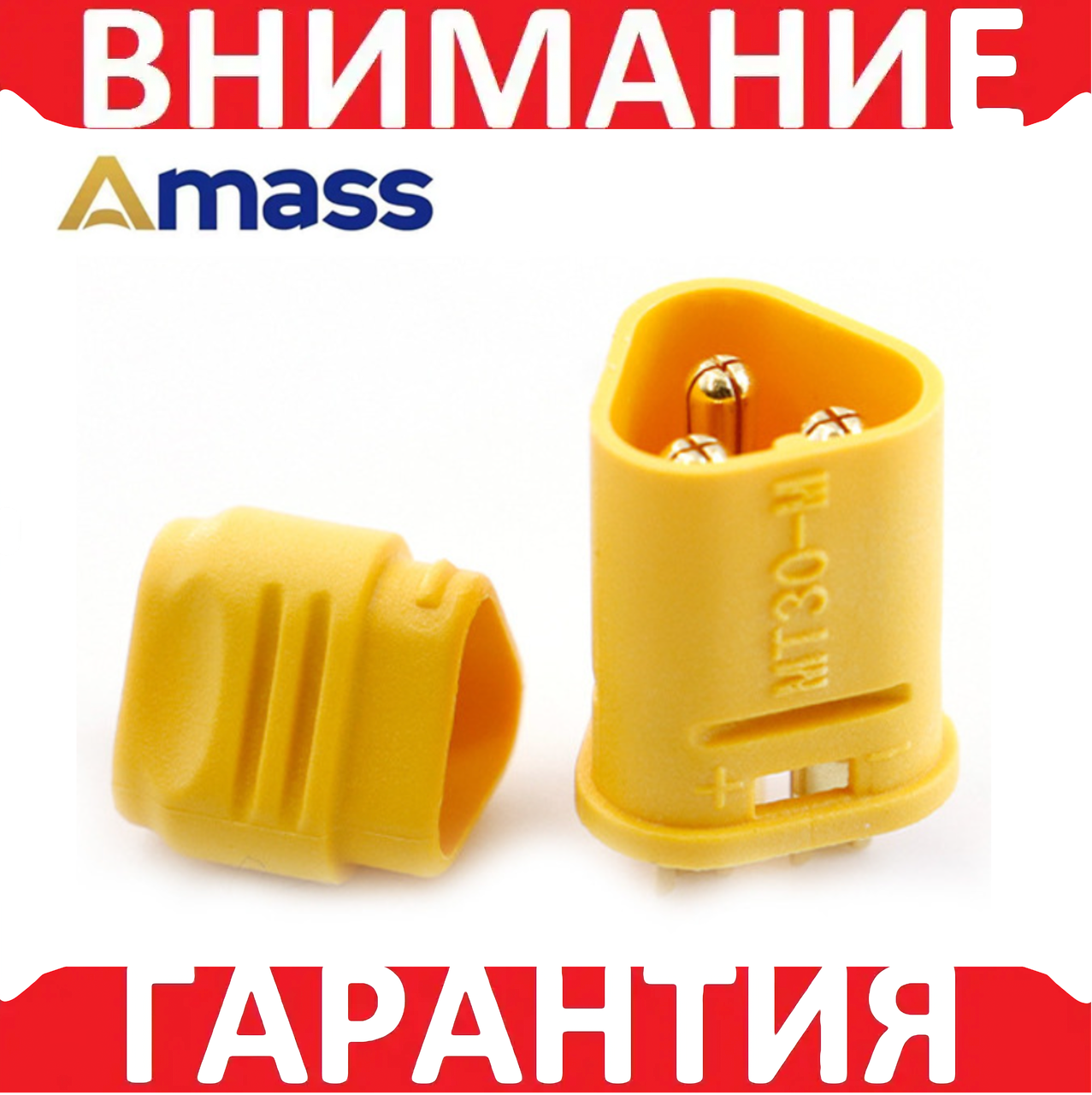 Силовий роз'єм гніздо MT30-M тато AMASS, фото 1
