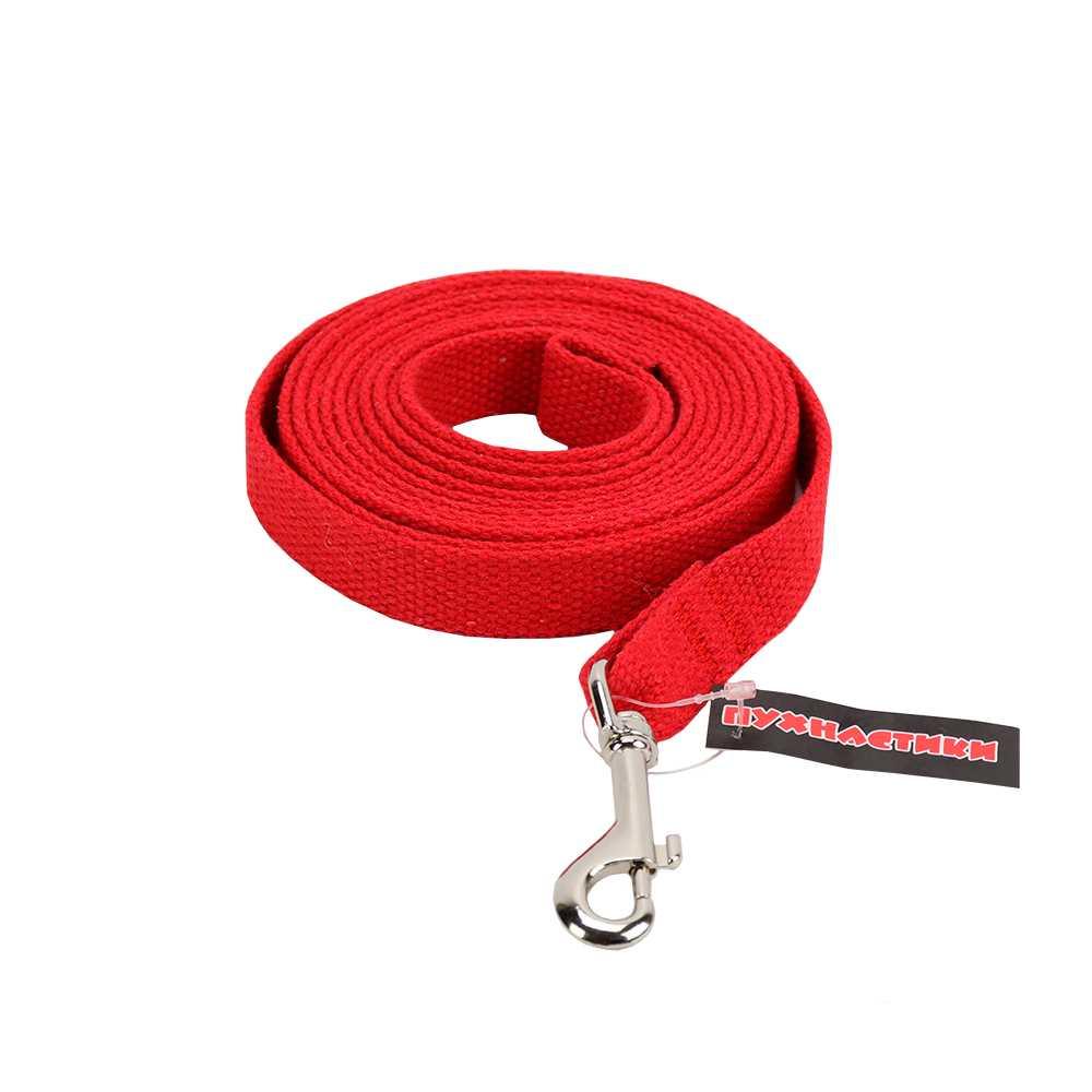 Повідець брезентовий Пухнастики червоний 20 мм/ 3 м, фото 1