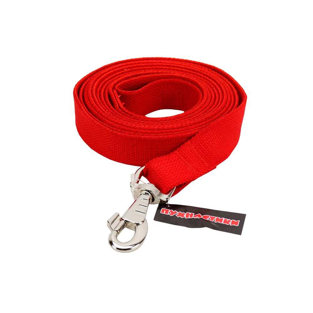 Повідець брезентовий Пухнастики червоний 25 мм/ 3 м, фото 1