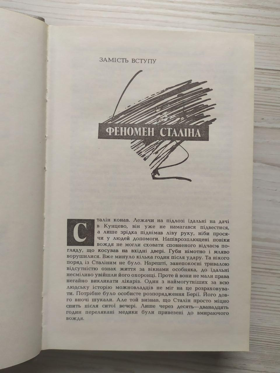 Product image preview