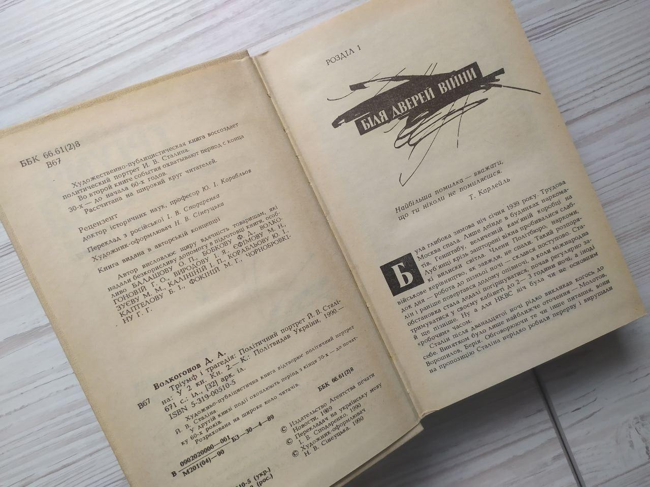 Product image preview