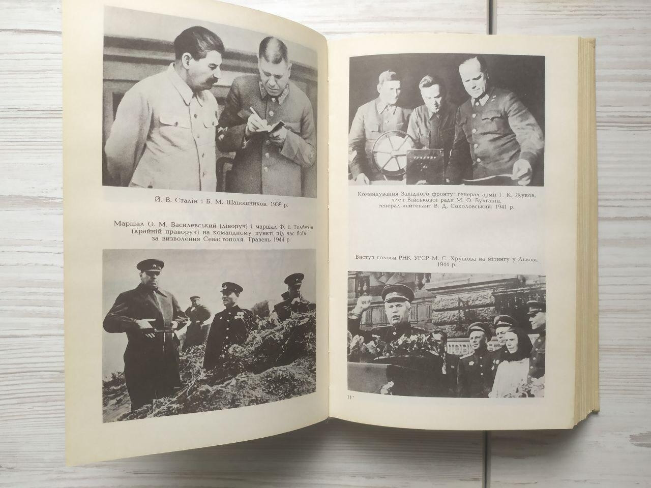 Product image preview