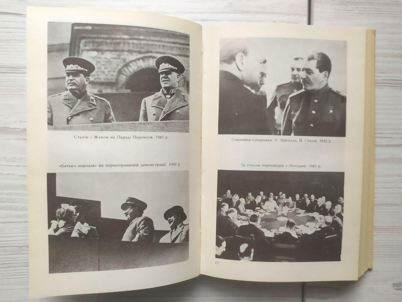 Product image preview