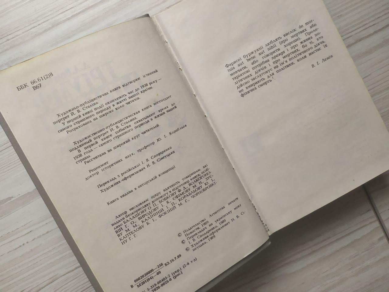 Product image preview