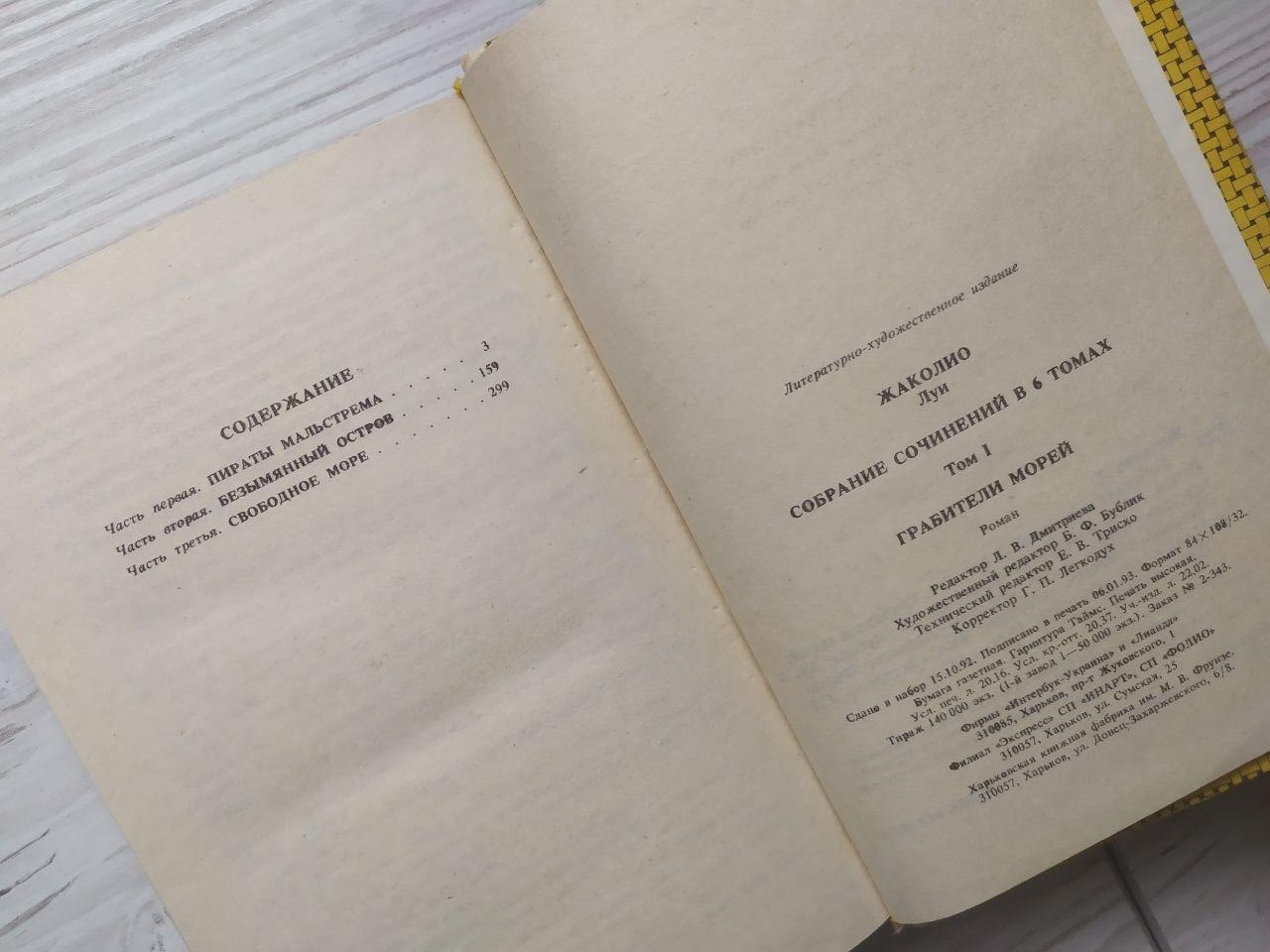 Product image preview