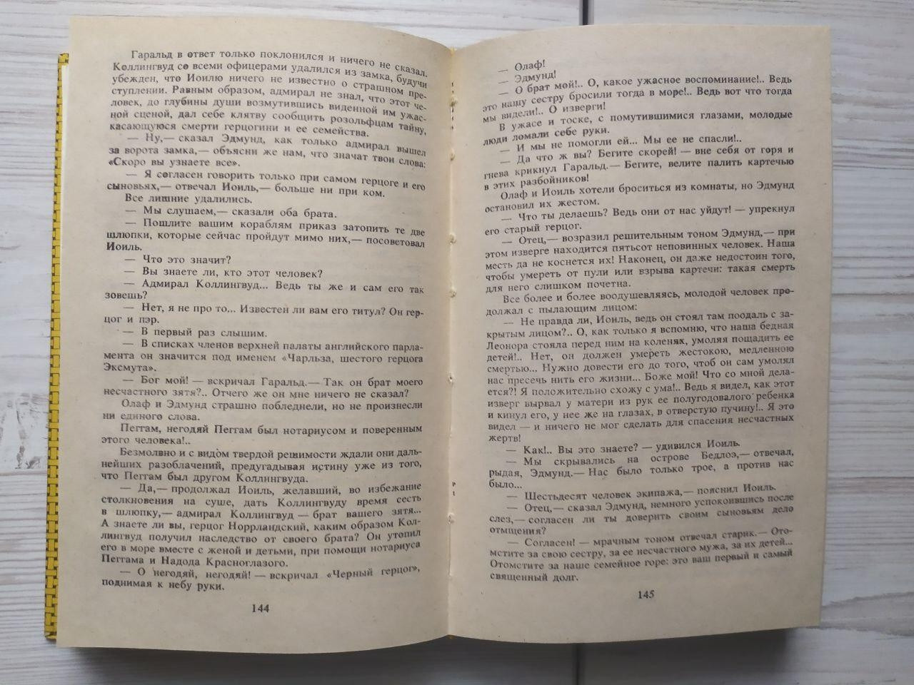 Product image preview