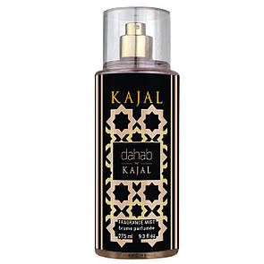 Парфумований спрей для тіла Kajal Dahab Exclusive EURO 275 мл