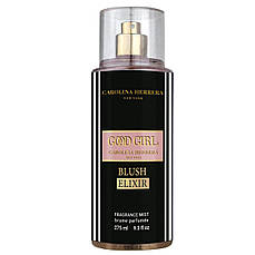 Парфумований спрей для тіла Carolina Herrera Good Girl Blush Elixir Exclusive EURO 275 мл