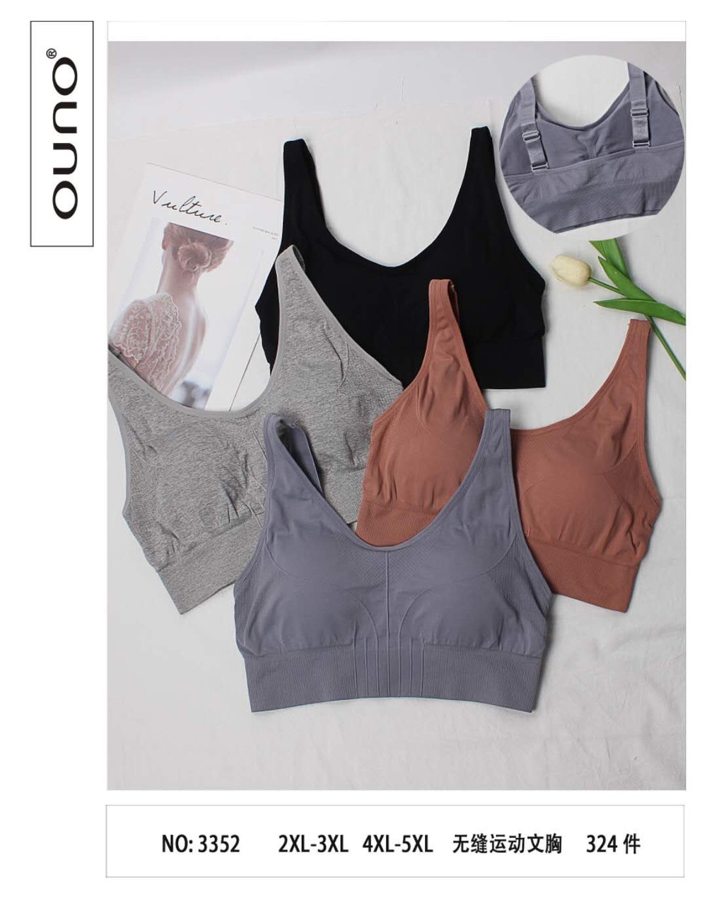 Топи жіночі