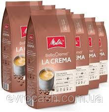 Кава в зернах Melitta La Crema 1 кг 8 шт.