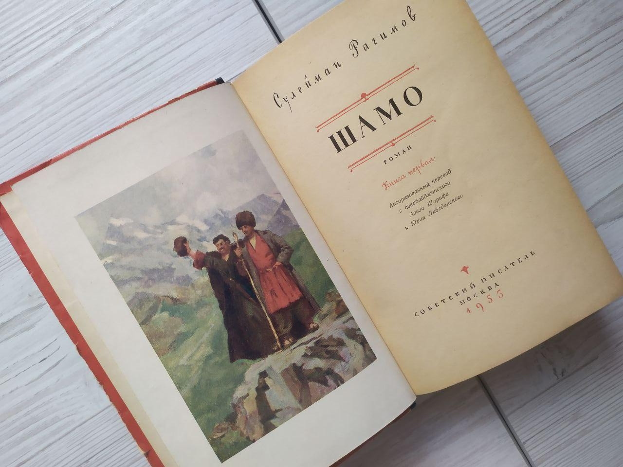 Product image preview