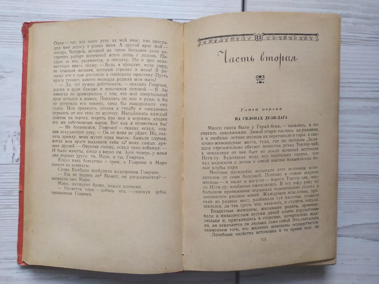 Product image preview