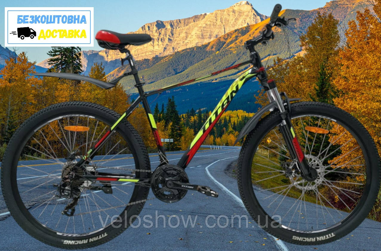 Гірський алюмінієвий 29 Arena Titan велосипед LockOut, фото 1