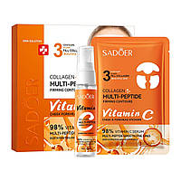 Набір для догляду за шкірою обличчя з розчинними патчами та сироваткою SADOER