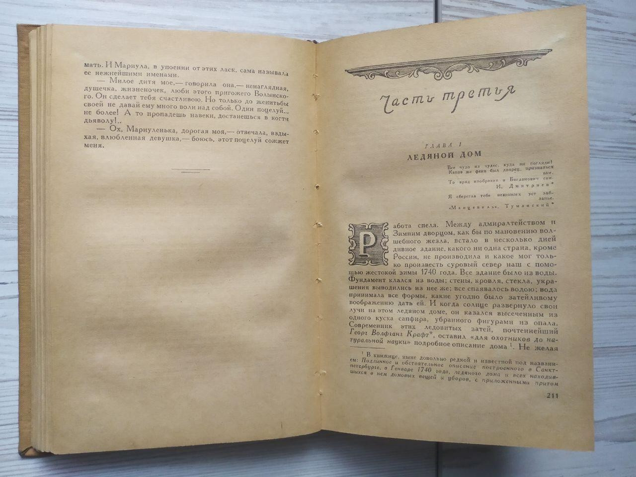 Product image preview