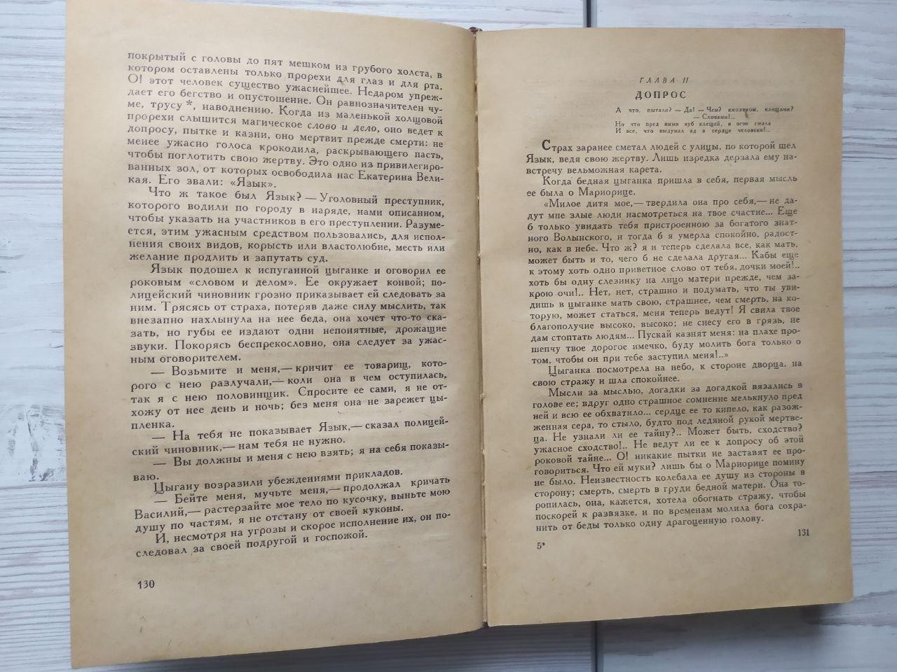 Product image preview