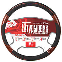 Чохол на кермо 37-39 см M кожзам