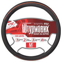 Чохол на кермо 37-39 см M кожзам