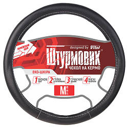 Чохол на кермо 37-39 см M кожзам