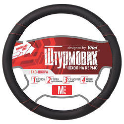 Чохол на кермо 37-39 см M кожзам