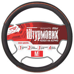 Чохол на кермо 37-39 см M кожзам