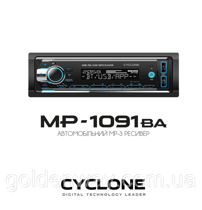 Автомагнітола CYCLONE MP-1091 BA висока потужність 4х50Вт 6 аудіо виходів RCA Bluetooth Мультипідсвітка 2 слоти USB, фото 1