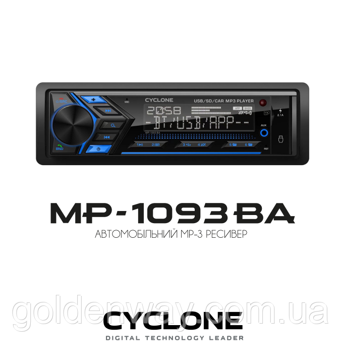Автомагнітола магнітола CYCLONE MP-1093 BA висока потужність 4х50Вт 4 аудіо виходи RCA Bluetooth Мультипідсвітка 2 слоти USB