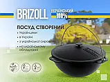 Казан чавунний азіатський з кришкою 10 л, фото 10